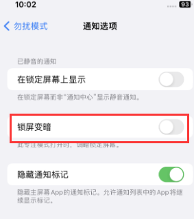 苹噶尔果维修分享iPhone主屏幕壁纸显得模糊怎么办