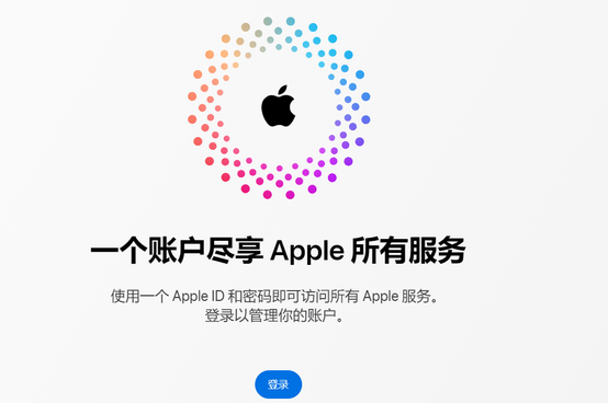 噶尔iPhone维修中心分享iPhone下载应用时重复提示输入账户密码怎么办 