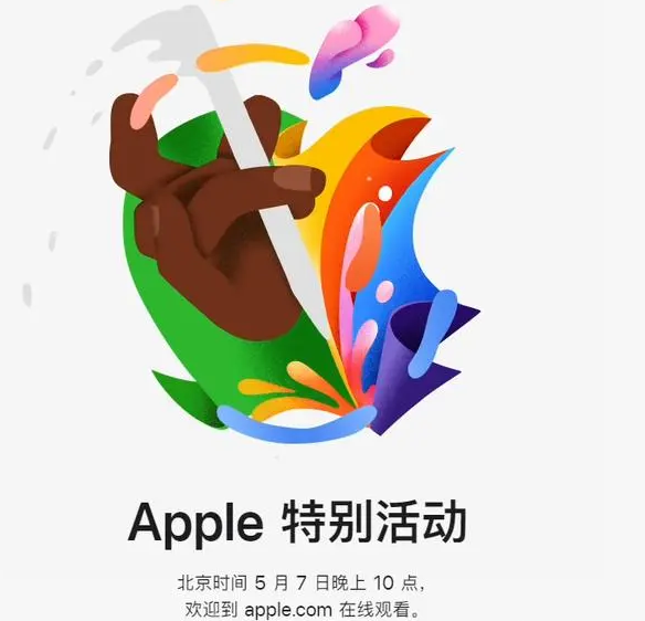 噶尔噶尔ipad维修服务点分享新款iPad Pro和iPad Air要来了