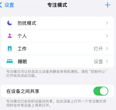 噶尔iPhone维修服务分享可在指定位置自动切换锁屏墙纸 