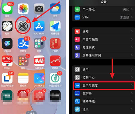 噶尔苹果15换屏服务分享iPhone15屏幕常亮怎么办 