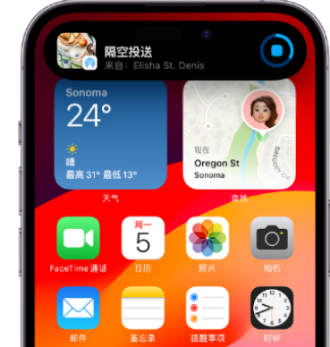 噶尔apple维修服务分享两台iPhone靠近即可共享照片和视频 