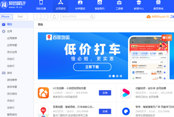 噶尔苹果售后维修分享iOS17真的会放开侧载功能吗