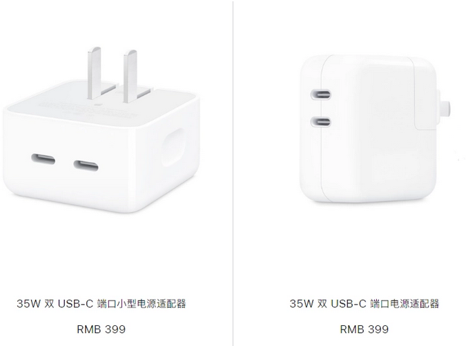 噶尔苹果15服务店分享iPhone15系列会不会有35W有线充电