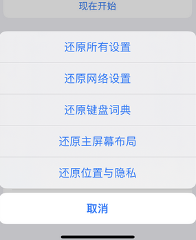 噶尔apple服务站点分享iPhone上个人热点丢失了怎么办