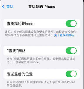 噶尔apple维修店分享如何通过iCloud网页查找iPhone位置 