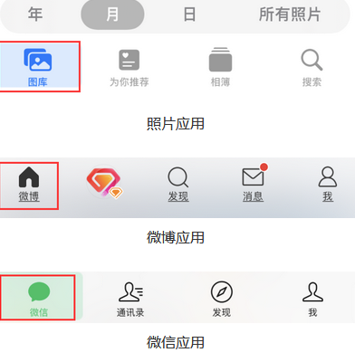 噶尔苹果换屏维修分享iPhone屏幕上出现方块按钮如何隐藏 