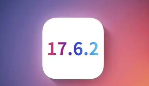 噶尔苹果维修店铺分析iOS 17.6.2即将发布 