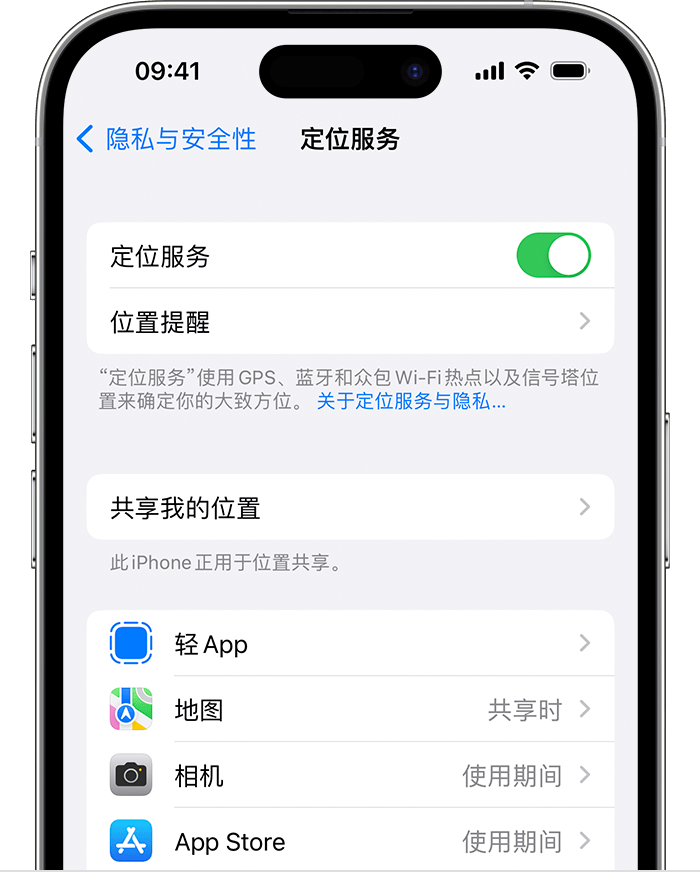 噶尔苹果维修网点分享如何在iPhone上阻止个性化广告投放 