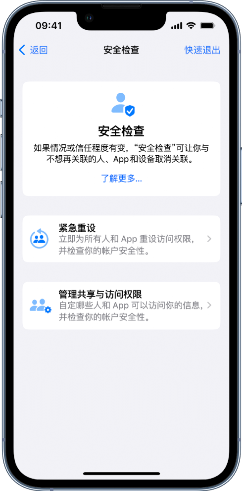 噶尔苹果手机维修分享iPhone小技巧:使用