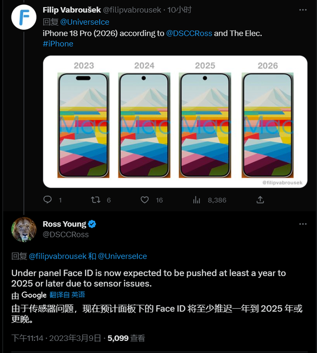 噶尔苹果手机维修分享:屏下Face ID有什么优势？iPhone何时会有屏下Face ID？ 