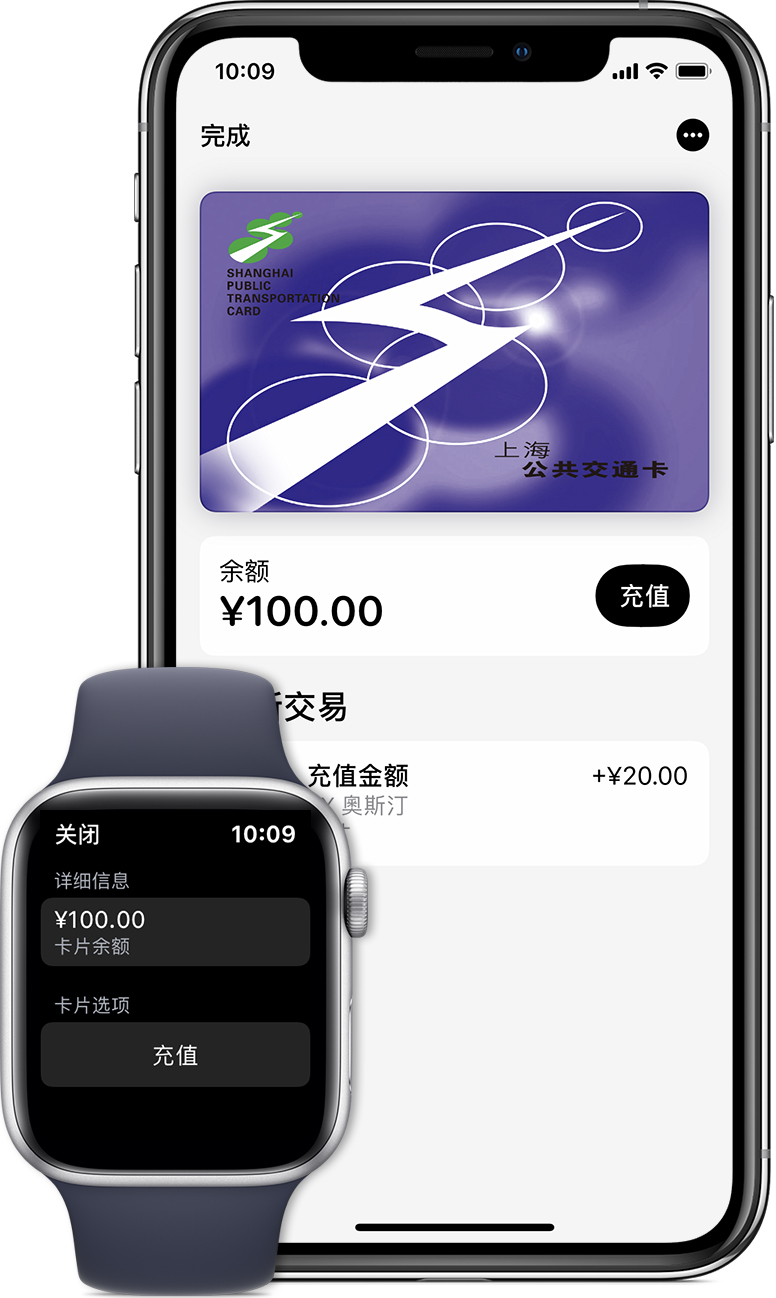 噶尔苹果手机维修分享:用 Apple Pay 刷交通卡有哪些优势？如何设置和使用？ 