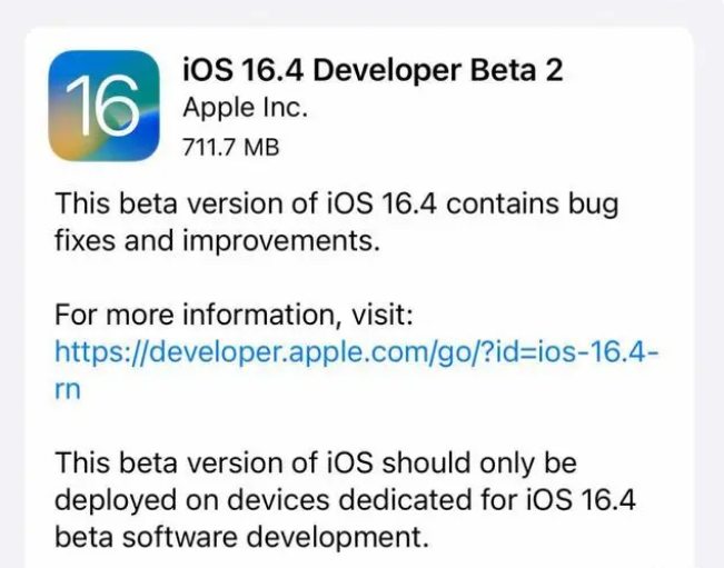 噶尔苹果手机维修分享：iOS16.4 Beta2升级建议 