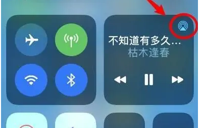 噶尔苹果14维修分享iPhone14连接两副耳机听歌方法教程 