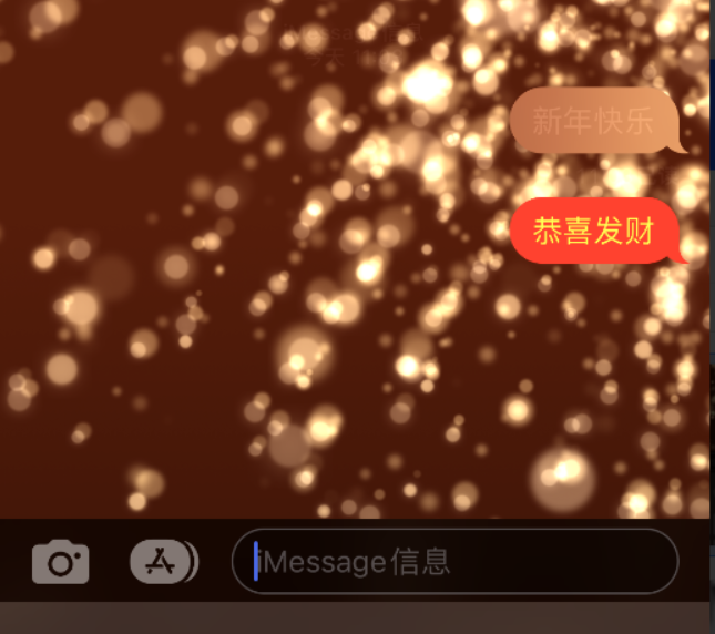 噶尔苹果维修网点分享iPhone 小技巧：使用 iMessage 信息和红包功能 