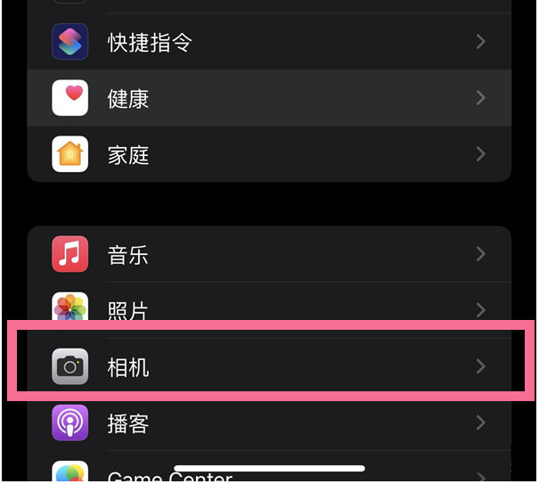 噶尔苹果14维修分享iPhone 14在截屏中选择文本的方法 