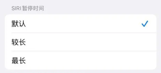 噶尔苹果维修分享iOS 16上隐藏的Siri的四种新用法 