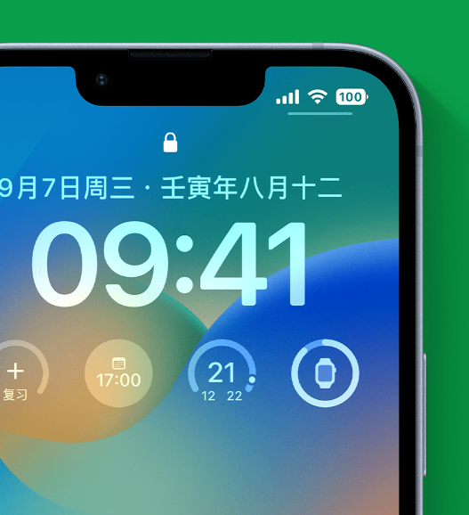 噶尔苹果手机维修分享官方推荐体验这些 iOS 16 新功能 