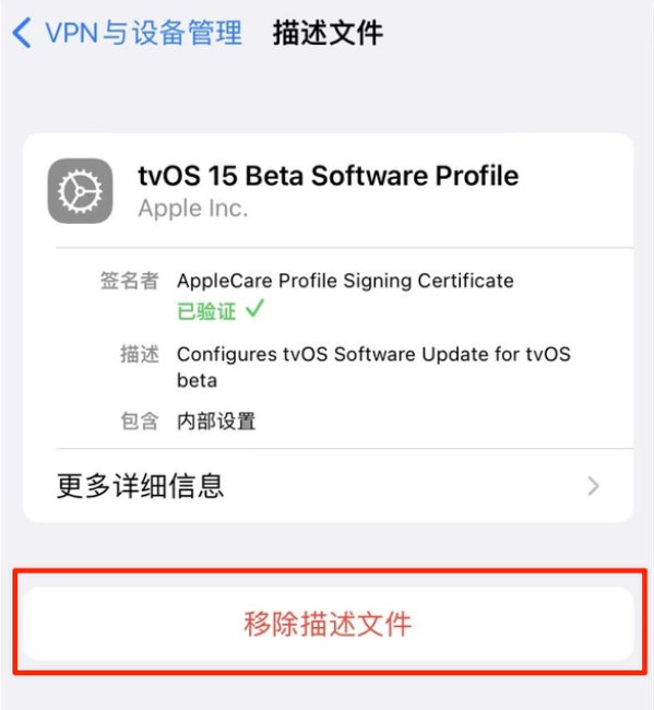 噶尔苹果手机维修分享iOS 15.7.1 正式版适合养老吗 