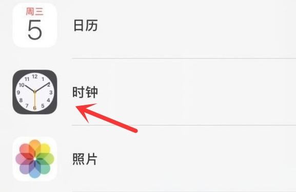 噶尔苹果手机维修分享iPhone手机如何添加时钟小组件 