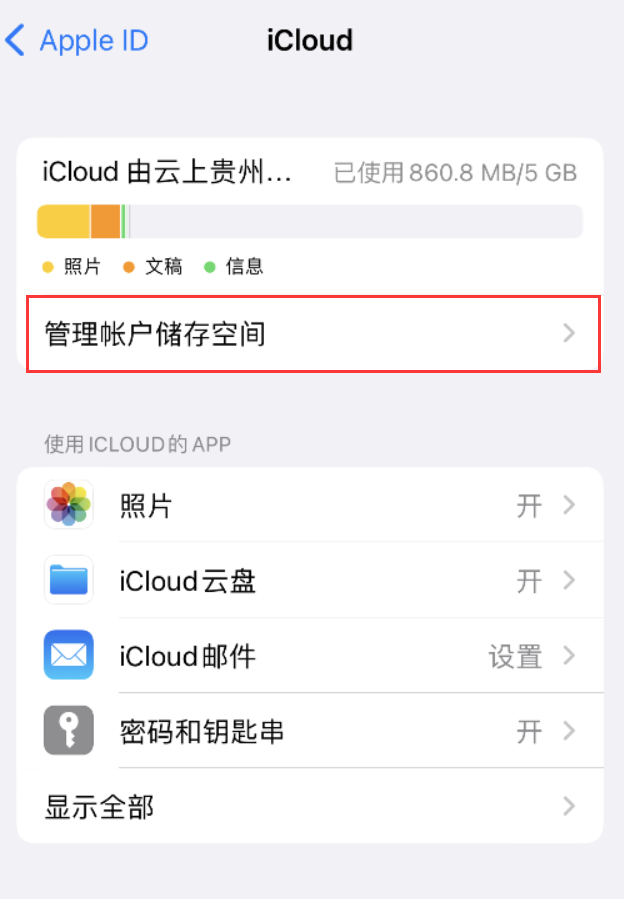 噶尔苹果手机维修分享iPhone 用户福利 