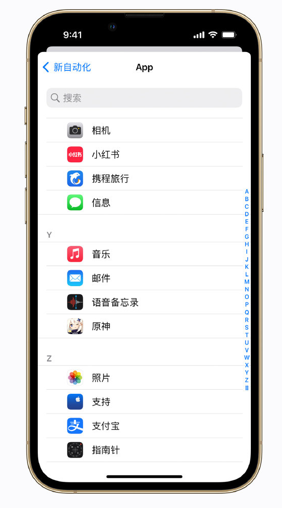 噶尔苹果手机维修分享iPhone 实用小技巧 