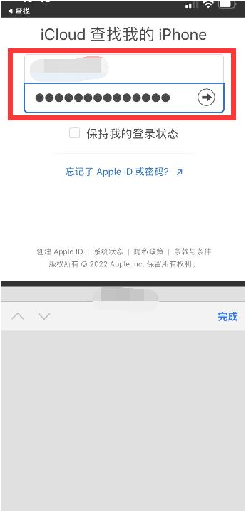 噶尔苹果13维修分享丢失的iPhone13关机后可以查看定位吗 