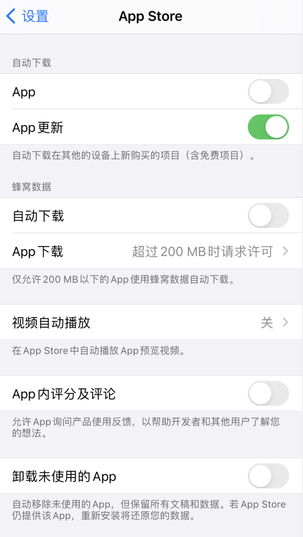 噶尔苹果手机维修分享iPhone 12 已安装的 App 为什么会又显示正在安装 