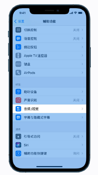 噶尔苹果手机维修分享iPhone 12 小技巧 