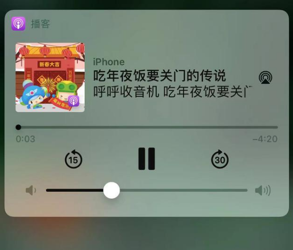 噶尔苹果手机维修分享让 Siri 陪你过春节 