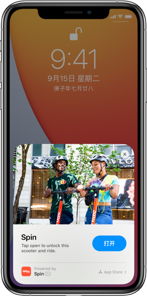 噶尔苹果手机维修分享升级 iOS 14 之后，如何在 iPhone 上使用“轻 App” 